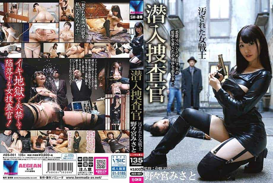 Stalker Viral Video Indo Viral Agen FBI Di Sekap Penjahat